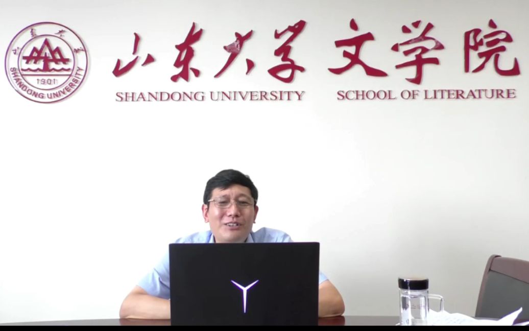 [图]杜泽逊：版本学与校勘学的依存关系——以《尚书注疏》校勘为例