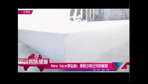 李宏毅杂志《new face》拍摄哔哩哔哩bilibili