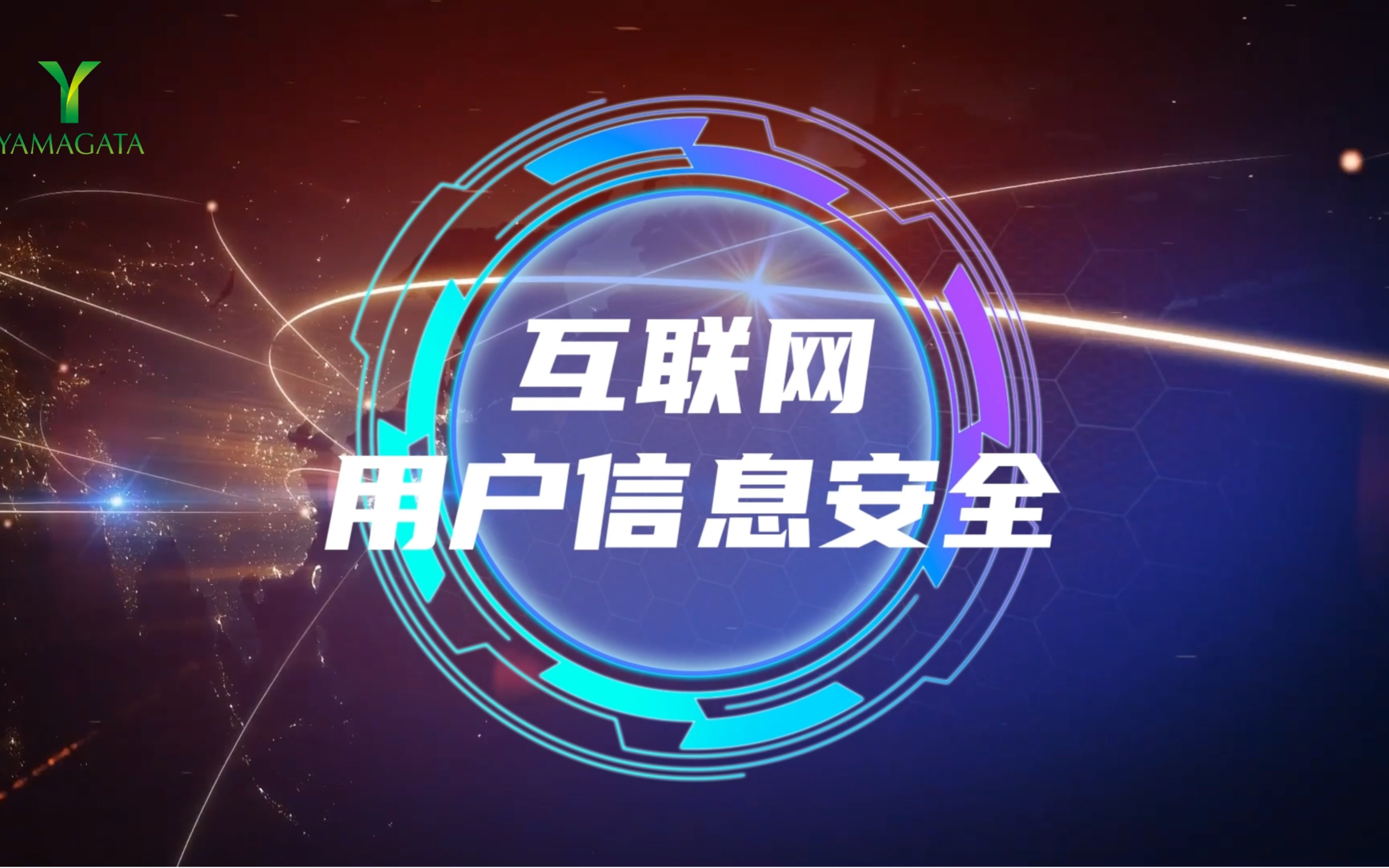 《互联网用户账号信息管理规定》,自2022年8月1日起施行,维护良好网络生态!哔哩哔哩bilibili