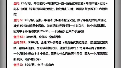 真的没单啊要饿死啦