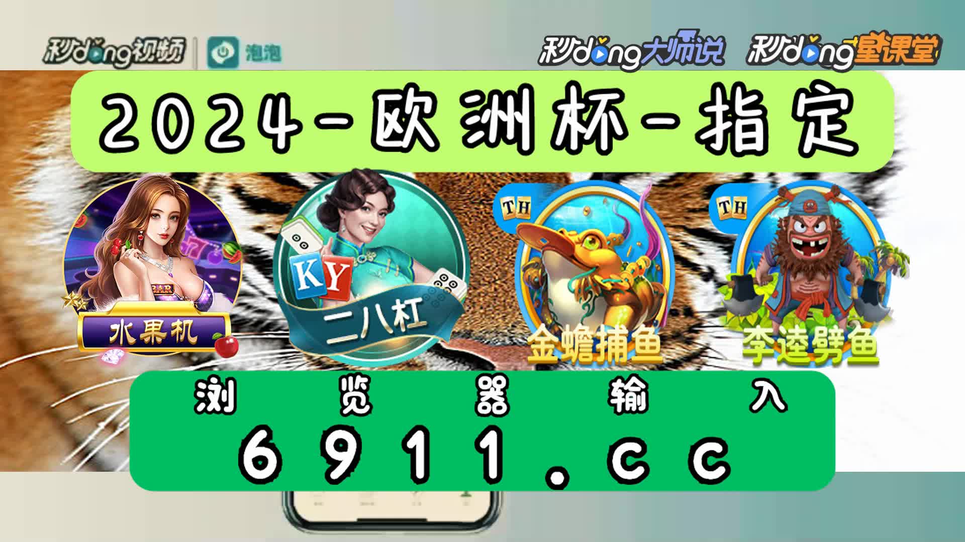 冰球突破豪华版爆奖视频