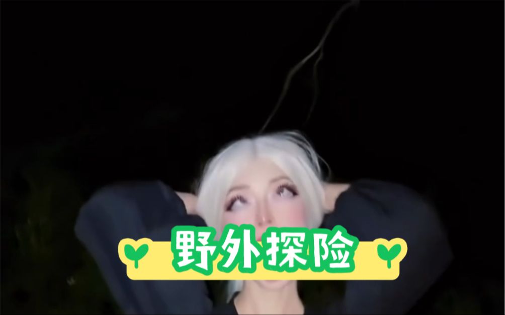 【didicandy666】无法逃脱哔哩哔哩bilibili