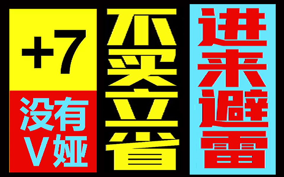 李佳琦双十一直播间攻略!大声喊出我们的口号!不买立省!双十一自救宝典哔哩哔哩bilibili