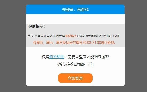 edge外接程序(1)哔哩哔哩bilibili