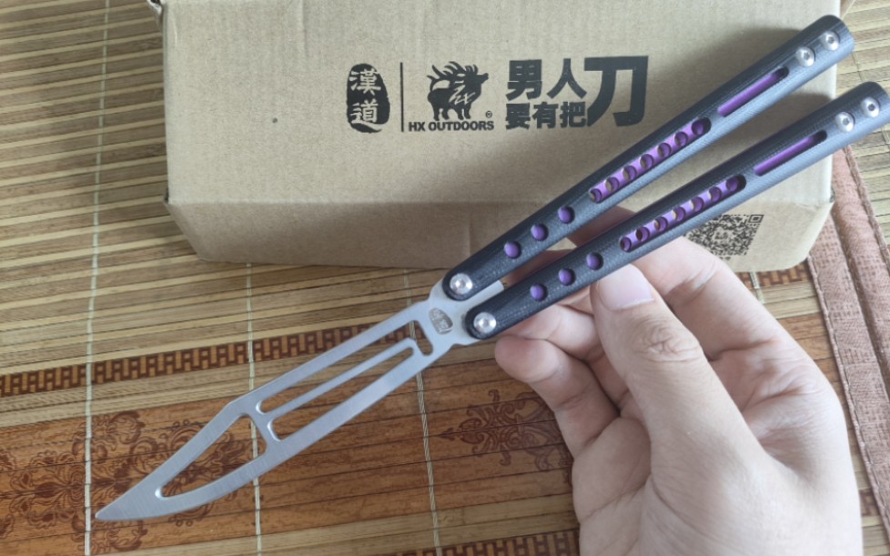 开箱 balisong 汉道rep* 汉道贴片戋* 汉道碳戋? 汉道prime✓哔哩哔哩bilibili