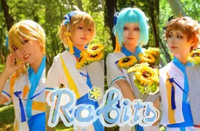 Download Video: 【Ra*bits】うさぎの森の音楽会/兔子们的森林音乐会