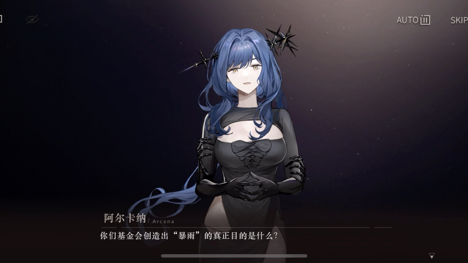 夜色温柔:02重塑之手