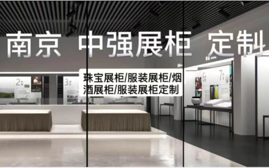 博物馆展柜定制-中强展柜-品质传承