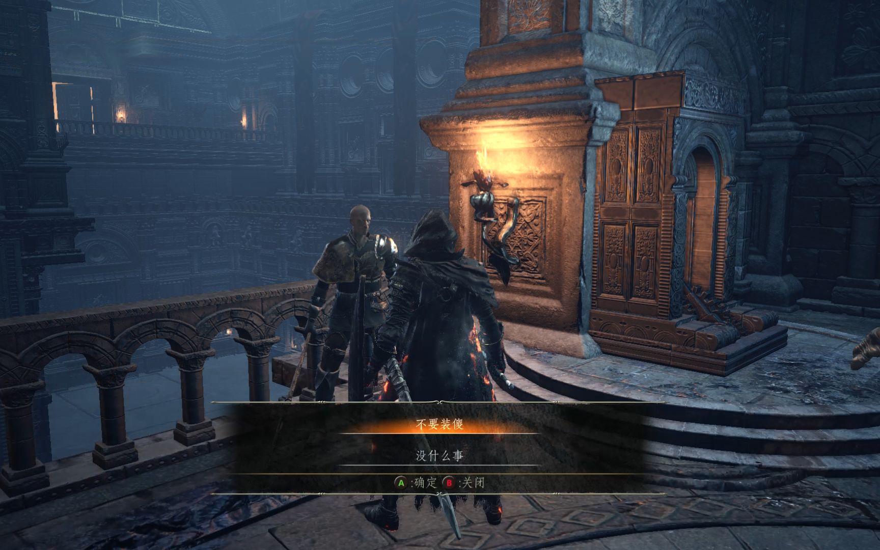 【一华】论帕奇究竟可以活多久 06_黑暗之魂3