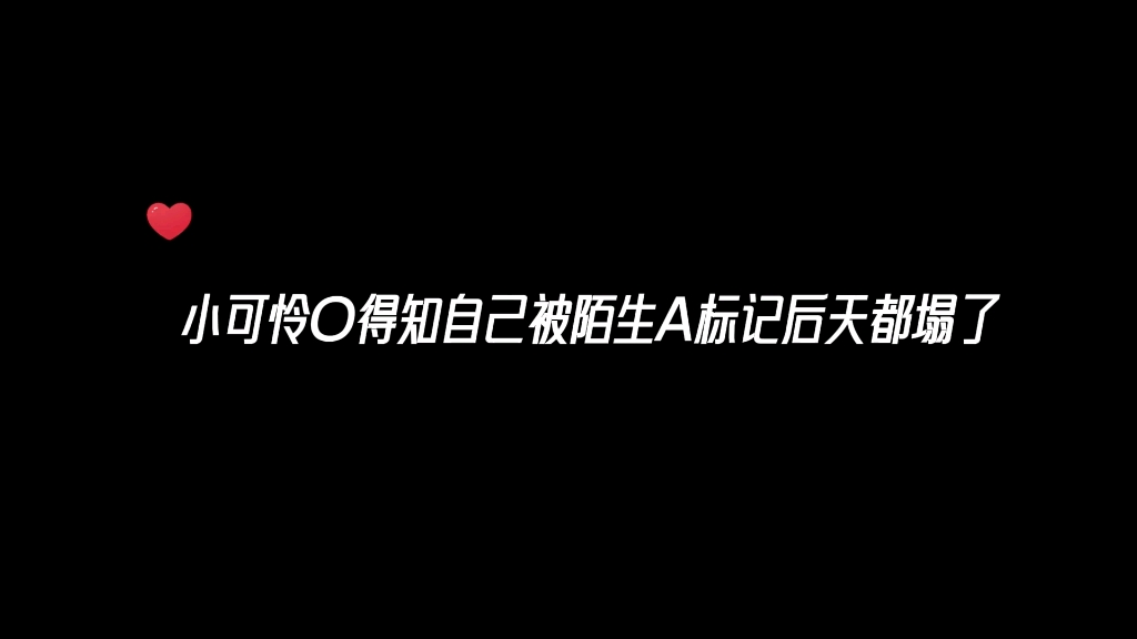 【双男主广播剧】广播剧abo囚光推荐分享~ 可可爱爱小甜剧 花间听哔哩哔哩bilibili