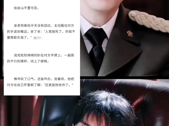 这篇太美味了，所有人去品鉴