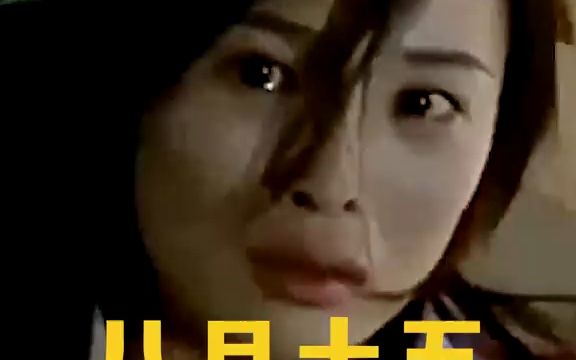 女孩大巴上被人侵犯,男朋友却不敢阻止,哔哩哔哩bilibili