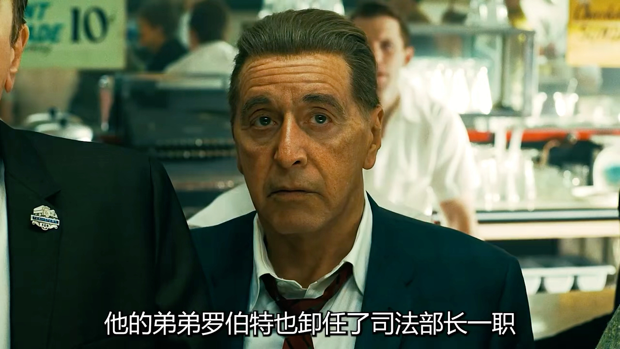 a 一个普通的卡车司机因为偷卖牛腿,从而走上人生巅峰"爱尔兰人 "电影