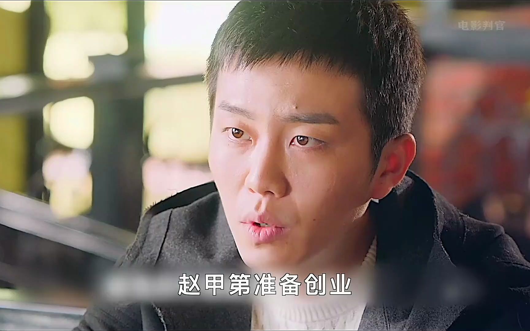 我叫赵甲第 B站