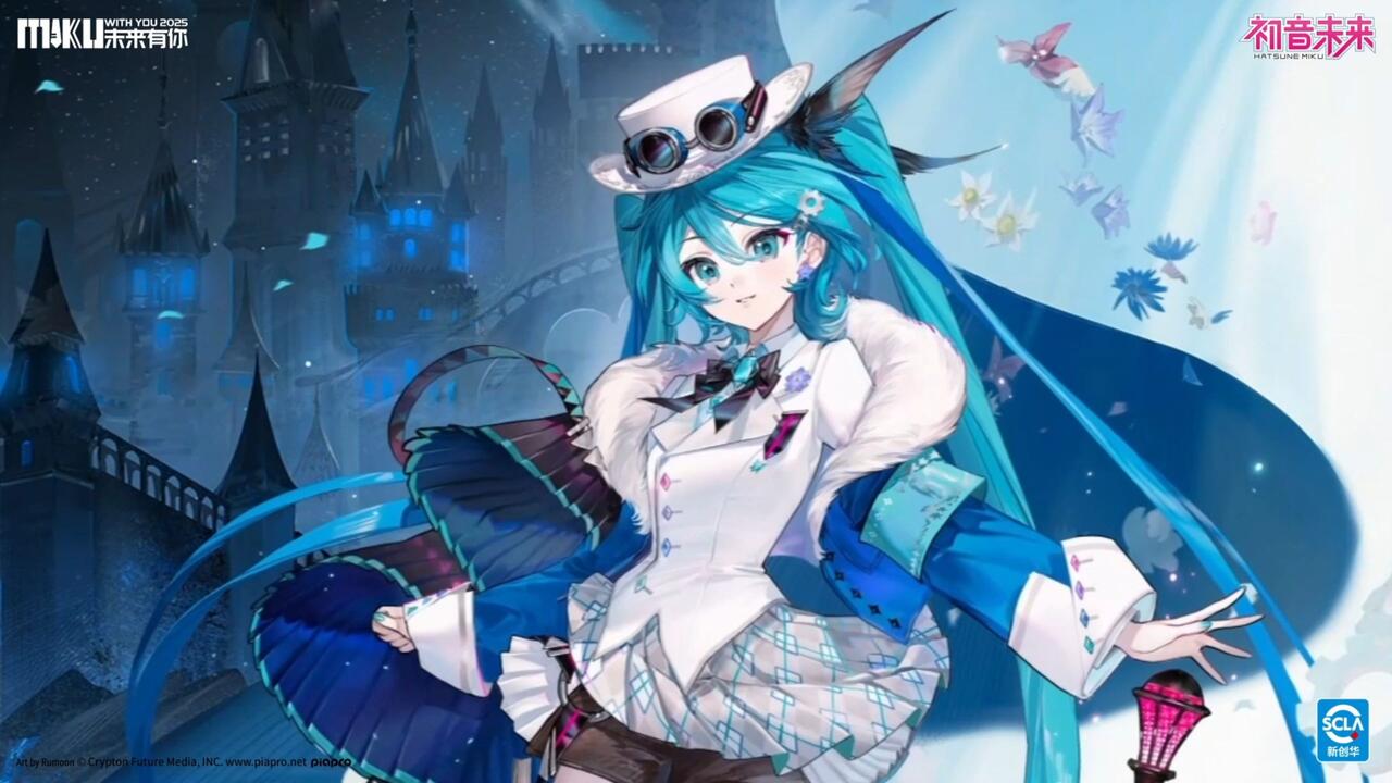 初音未来live集】一起为MIKU点亮星辉魔法阵吧！_哔哩哔哩_bilibili