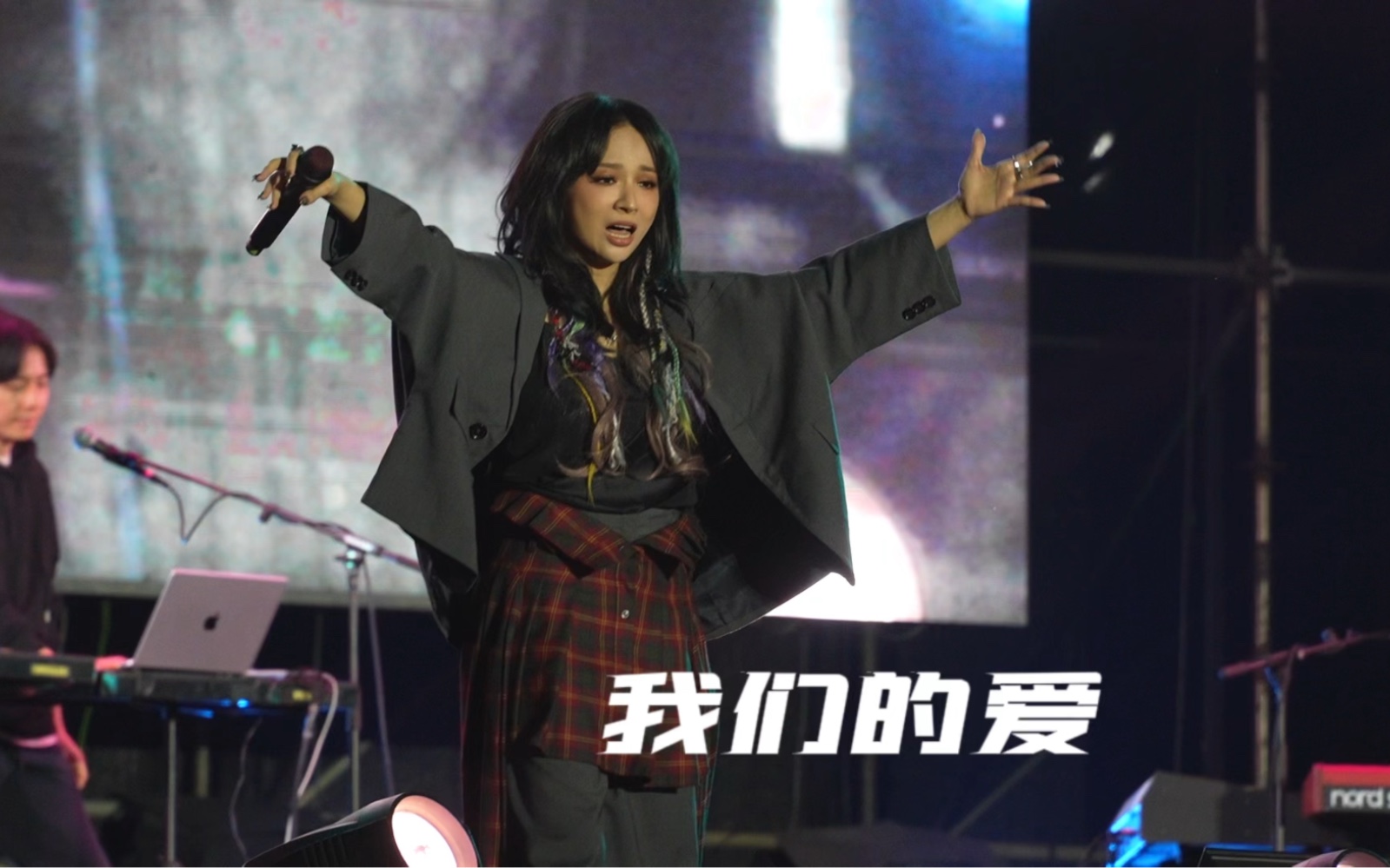 「我们的爱～去了就不再回来～」詹雯婷贵阳草莓音乐节高清