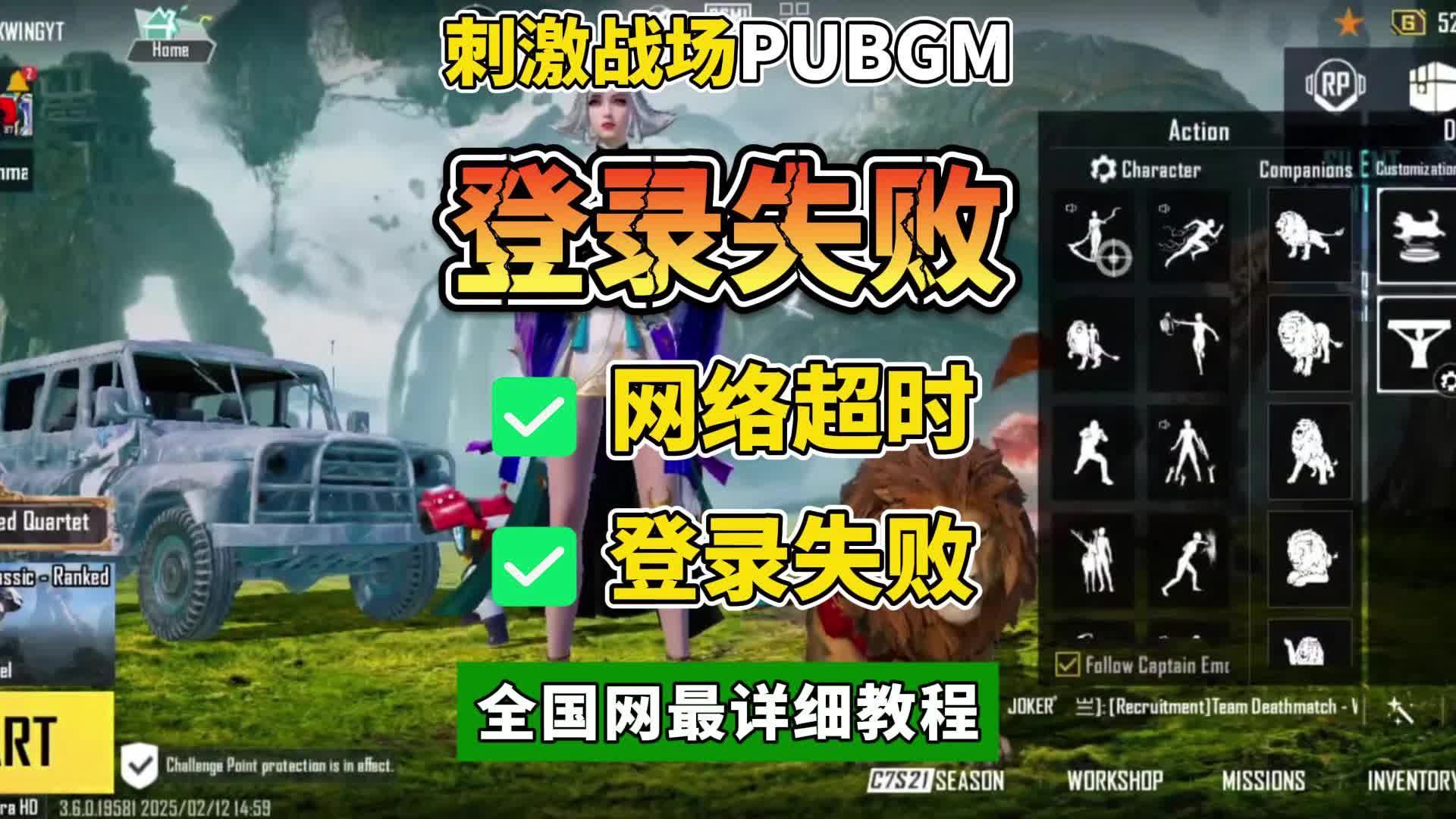 确定服务器状态：是否正在升级？