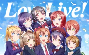 Lovelive 动画版snowhalation Mv对比 哔哩哔哩 つロ干杯 Bilibili