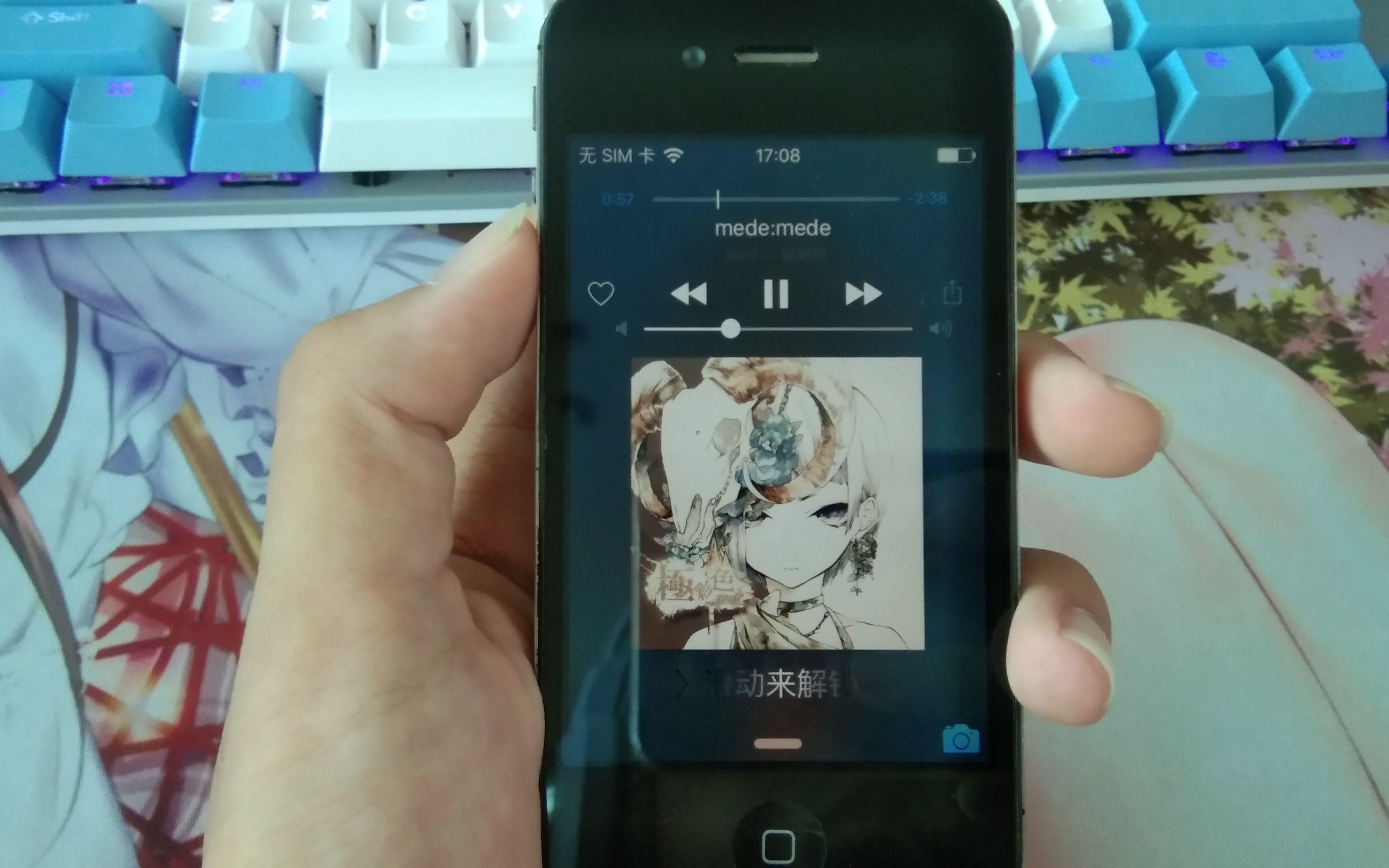 iPhone导入音乐(非itunes)
