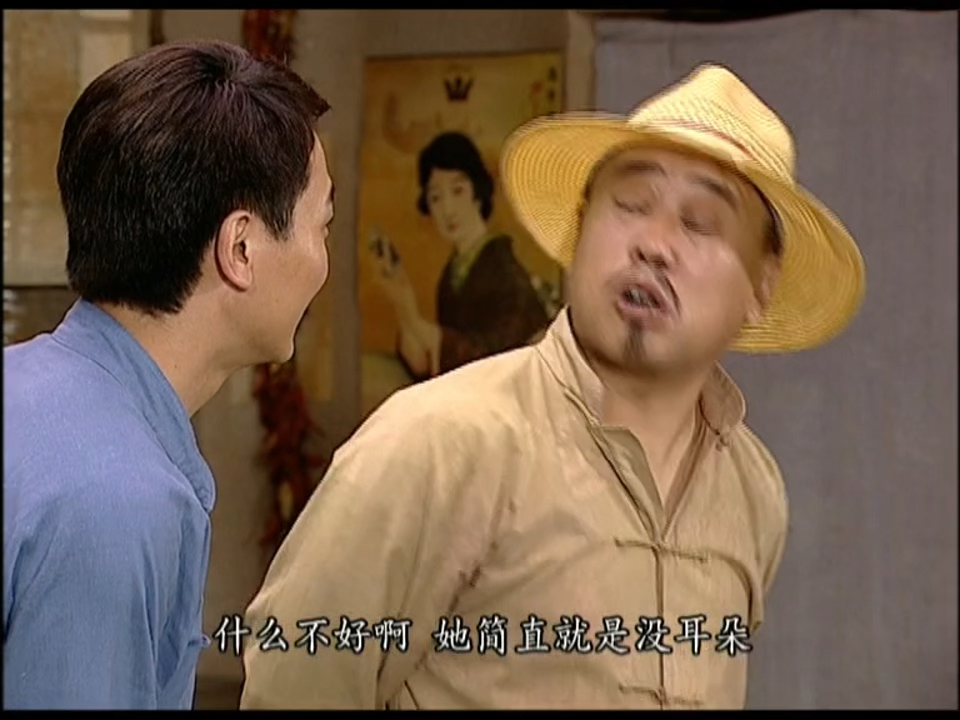 地下交通站~火眼金睛 2