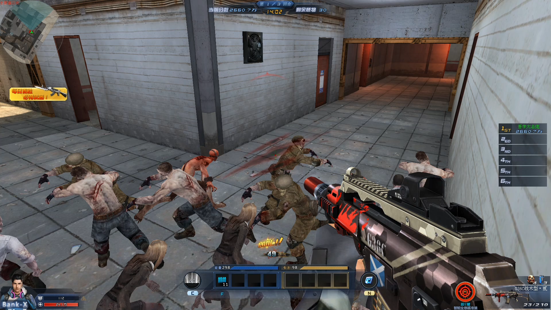 5100同步g36c 满配金属风暴[城市2专家4]