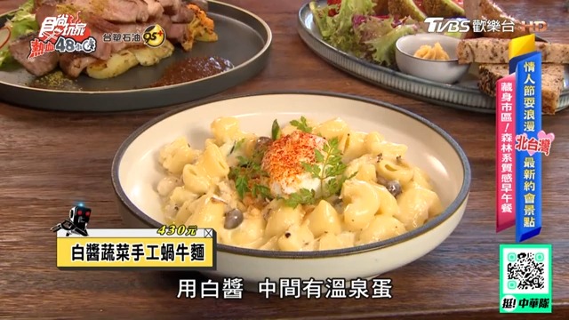 【食玩 台北】超杀底片!超美浮夸系法式甜点【食尚玩家热血48小时】哔哩哔哩bilibili