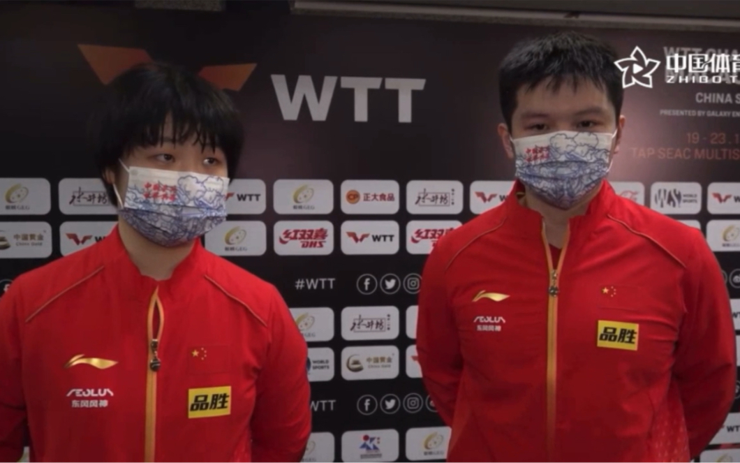 2022wtt澳门冠军赛樊振东蒯曼东风蒯递20220119混双18决赛采访中国