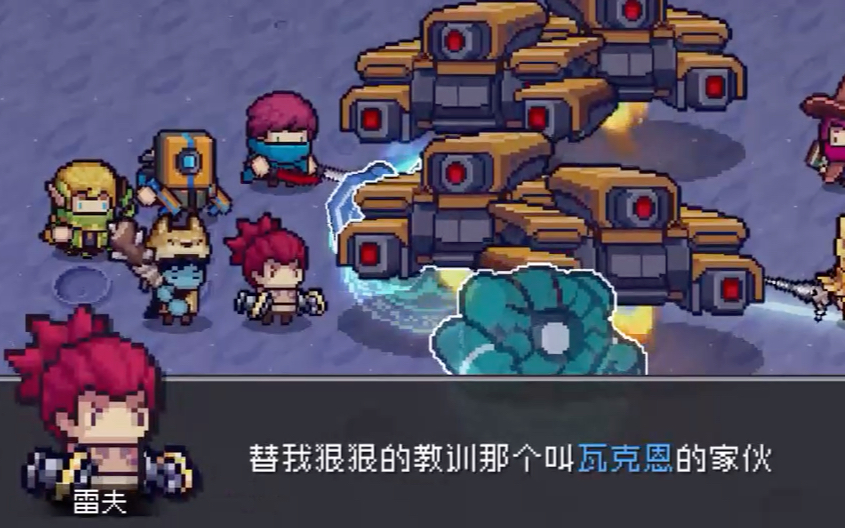 元气骑士前传s1东方赛季:万枪齐发!地牢大离谱