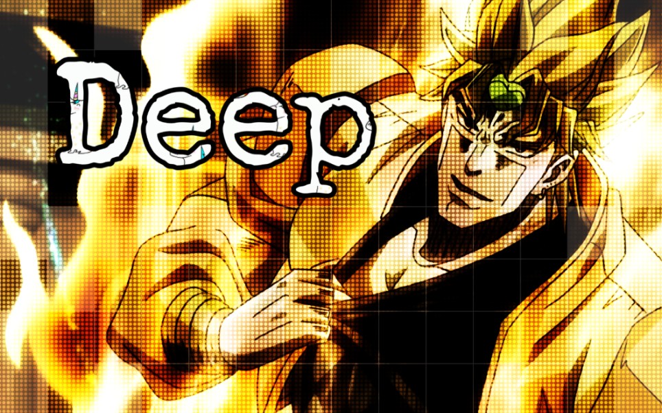 【jojo/dio】the world时间暂停/the world