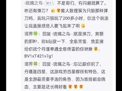 这才是正常的游戏社区游戏杂谈