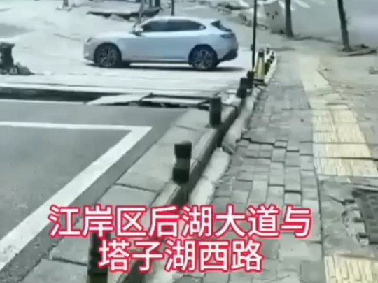 武汉市江岸区后湖大道与文博路交叉口出现大面积塌陷,面积约2000平方米,并伴有高压电线杆存在倾倒风险,地下是地铁12号线.哔哩哔哩bilibili