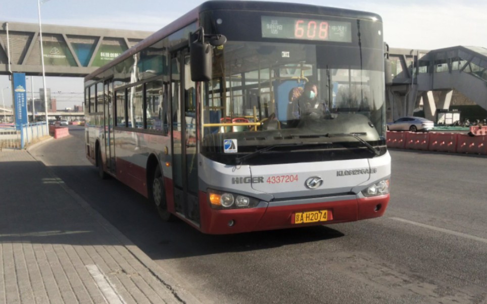 【北京公交】608路进出地铁生命科学园站