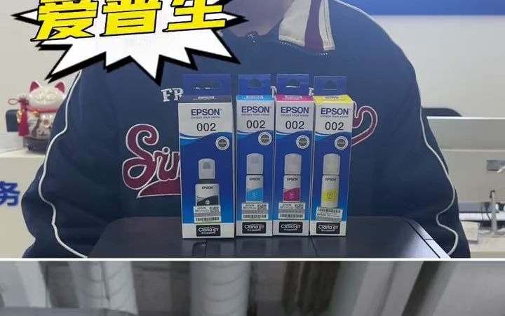 爱普生(EPSON)L6279 墨仓式彩色多功能一体机 商务办公 打印复印扫描(双面有线 自动输稿器)哔哩哔哩bilibili