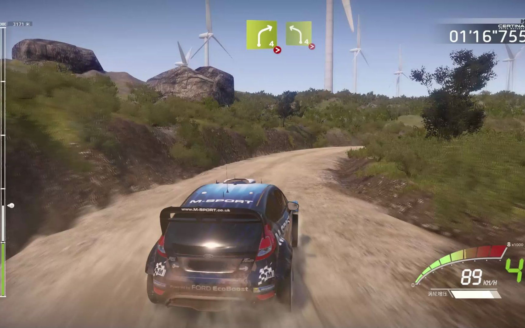 [图][WRC7] 自我感觉良好