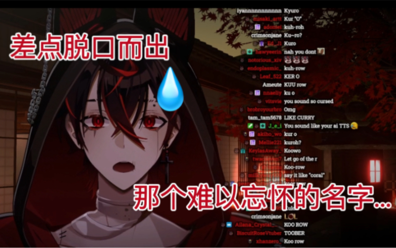 [图]【K9kuro/英字】主播：我是来自...的vtuber