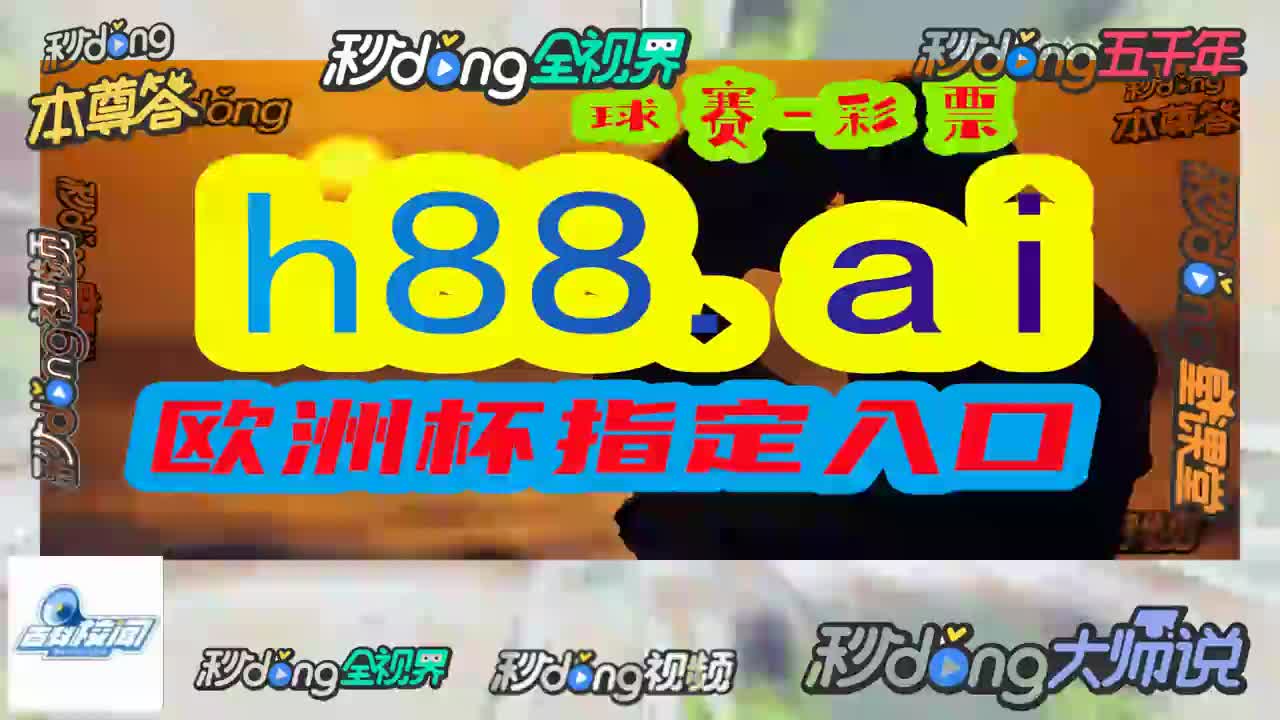 韵倾城推.马会传真资料