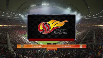 Tải video: 【实况足球2019】中超联赛 江苏苏宁易购VS山东鲁能泰山