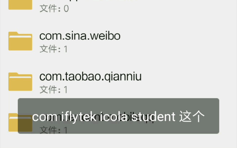 畅言晓学里保存的文件在哪 如何保存畅言里的pdf文件到电脑里哔哩哔哩bilibili