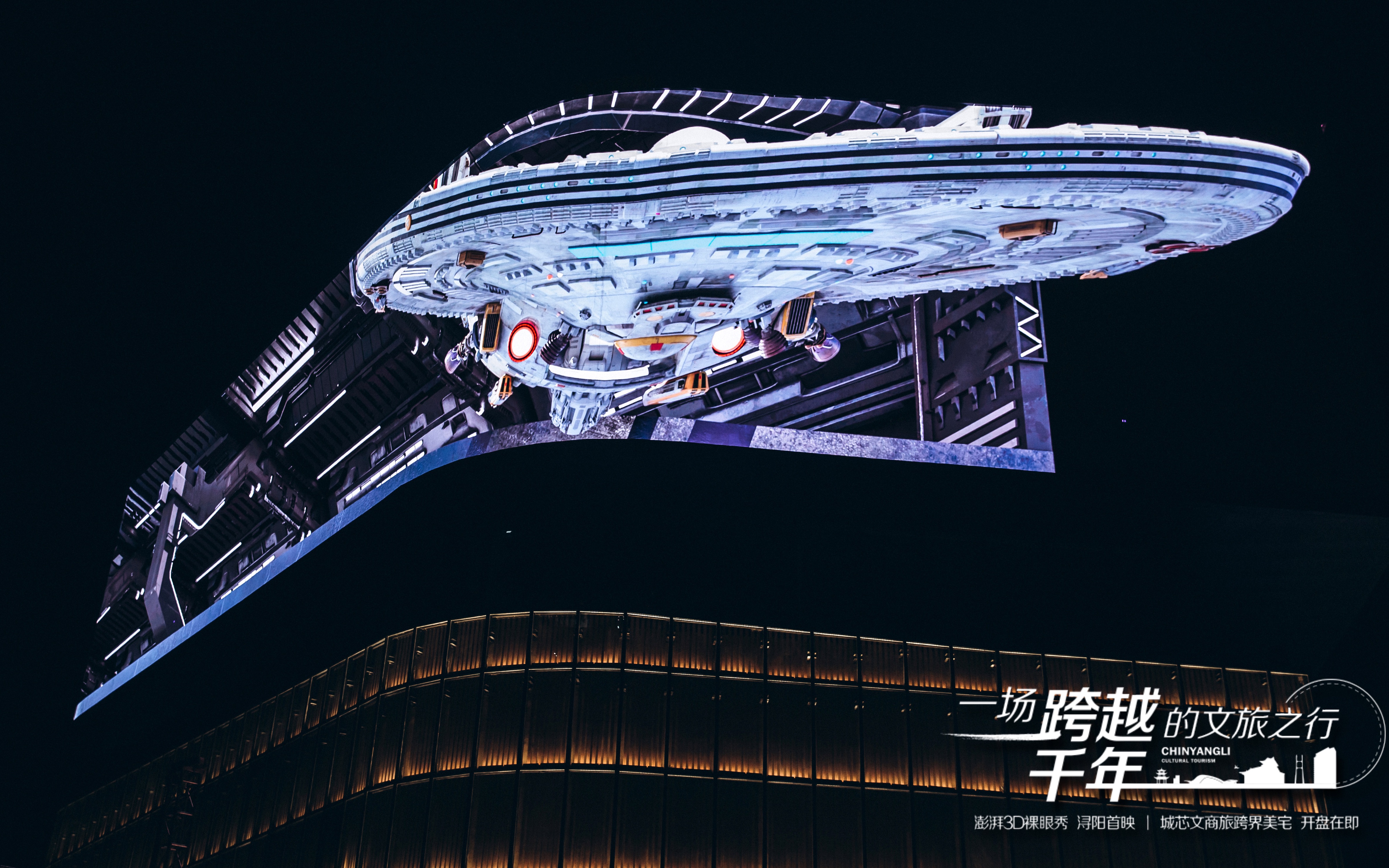 江西首个3d裸眼巨屏落户浔阳超千人拍照打卡