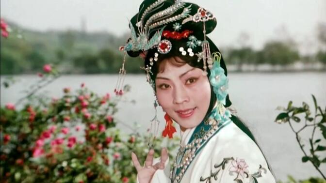 京剧《白蛇传》李炳淑,方小亚
