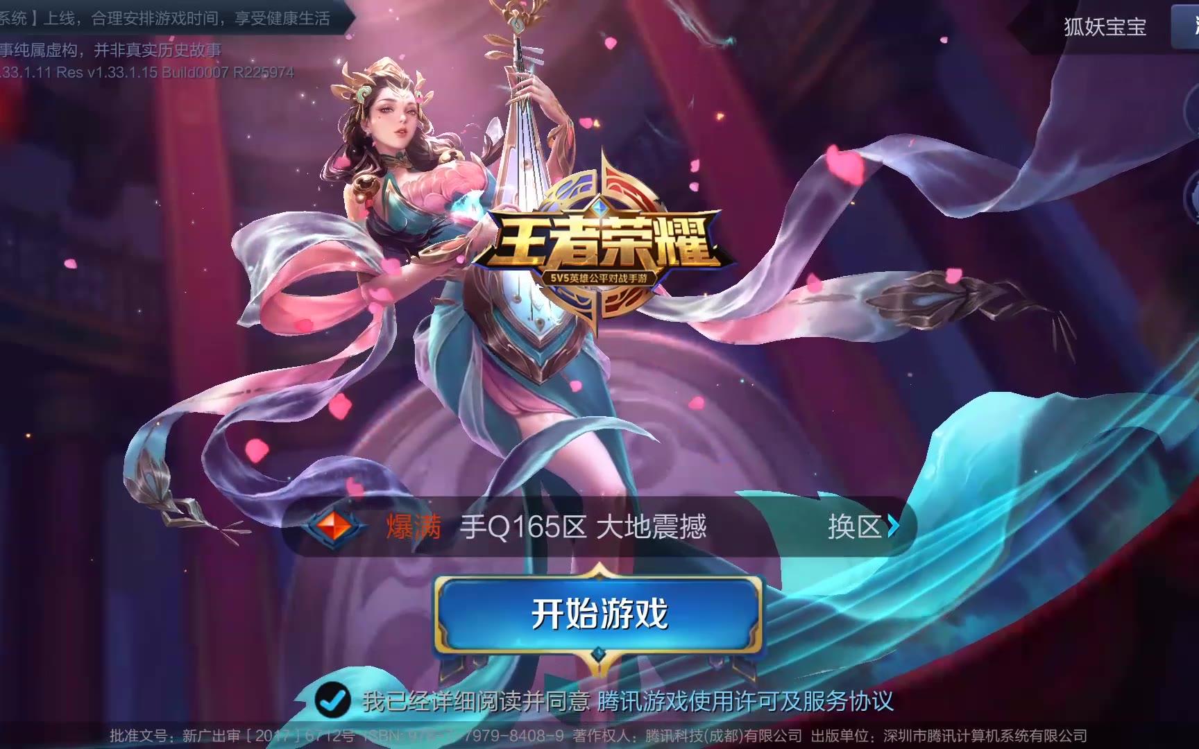 2023年韩国十大化妆品品牌排行榜