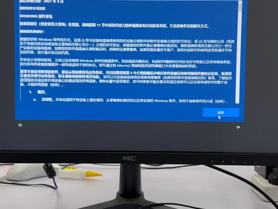 电脑登陆密码忘记也可以一键重装纯净系统!哔哩哔哩bilibili