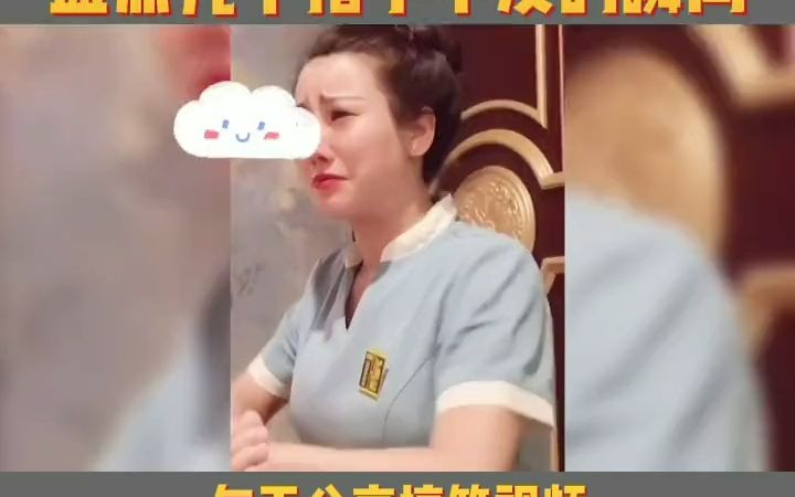 盘点几个措手不及的瞬间,妹妹打工回来背后多了个字,是什么意思 措手不及的瞬间 搞笑哔哩哔哩bilibili