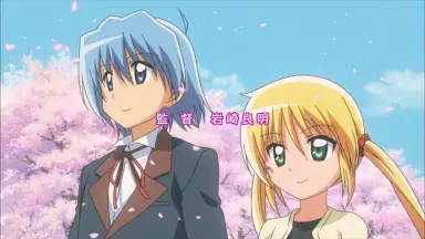 ハヤテのごとく Amazon.co.jp: ハヤテのごとく ! Cuties ENDING ヒロイン
