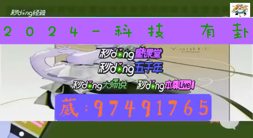 雀神麻将有挂吗是真的吗