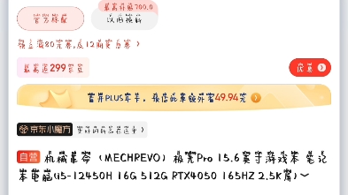 刚抢到的4050,这价格应该不亏吧?哔哩哔哩bilibili