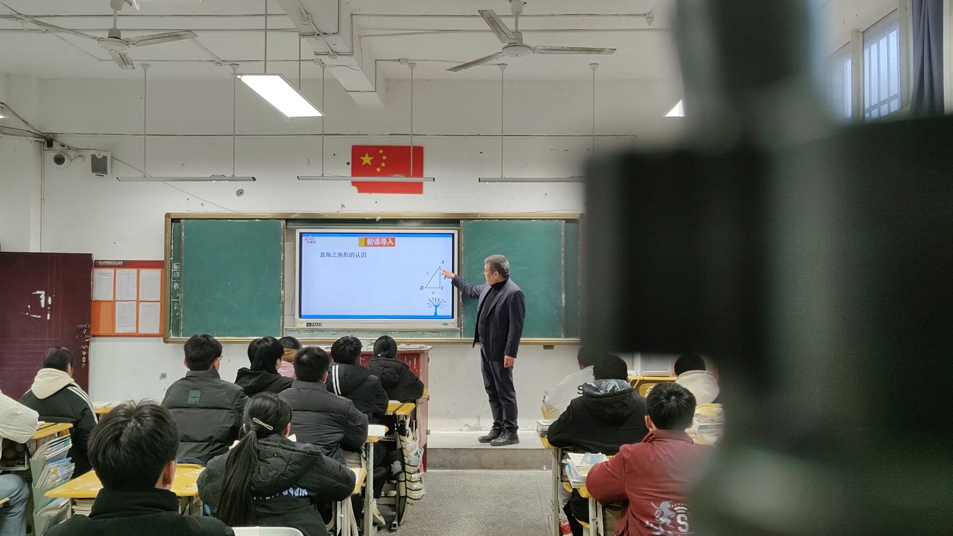 锐角三角函数 巴中市恩阳区玉山中学 雷仁兴