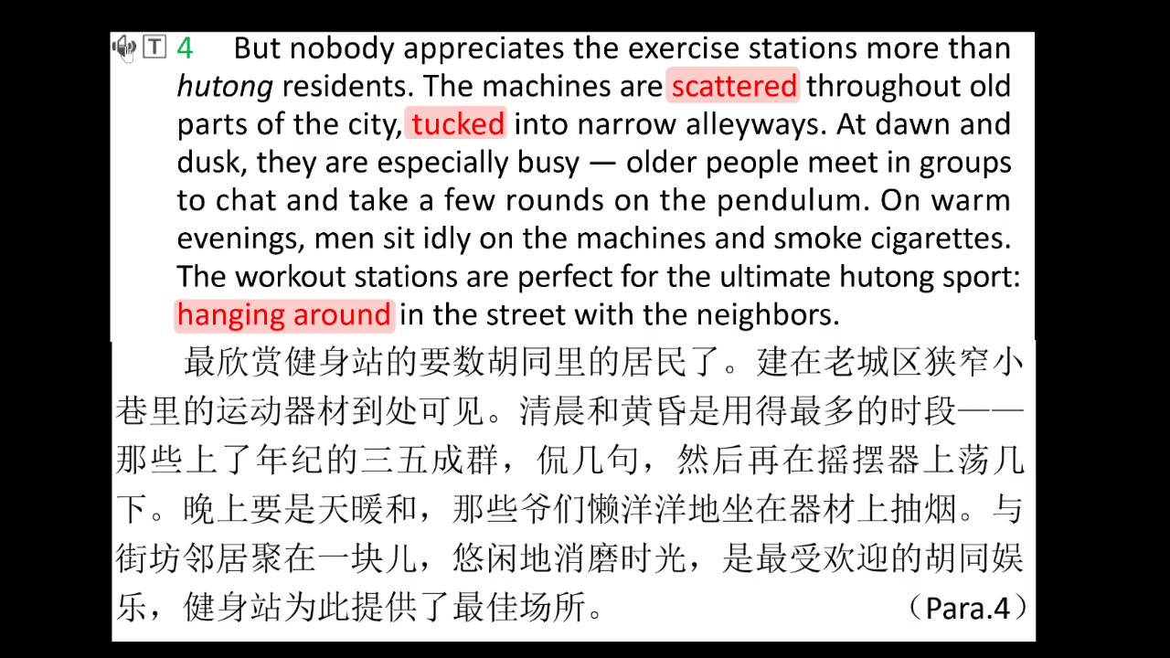 大学英语IV综合教程4 Unit 2 China in Transition P39 第四段哔哩哔哩bilibili