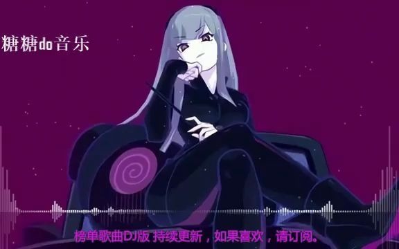 [图]抖音榜首神曲Phut Hon- 完整版 - 中文越南語歌词越南神曲2020年抖音tiktok爆火 流行歌曲DJ