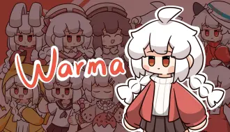 Download Video: 【绘画/Warma】沃玛皮肤一览！